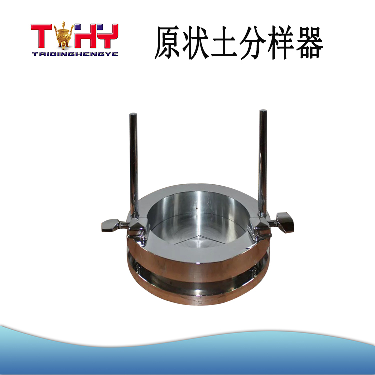 TD144F型原狀土分樣器（泰鼎） (3).jpg