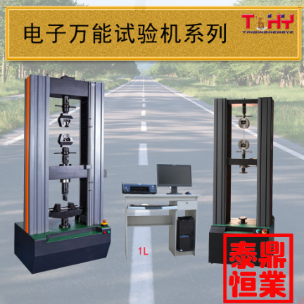 萬能機1.png