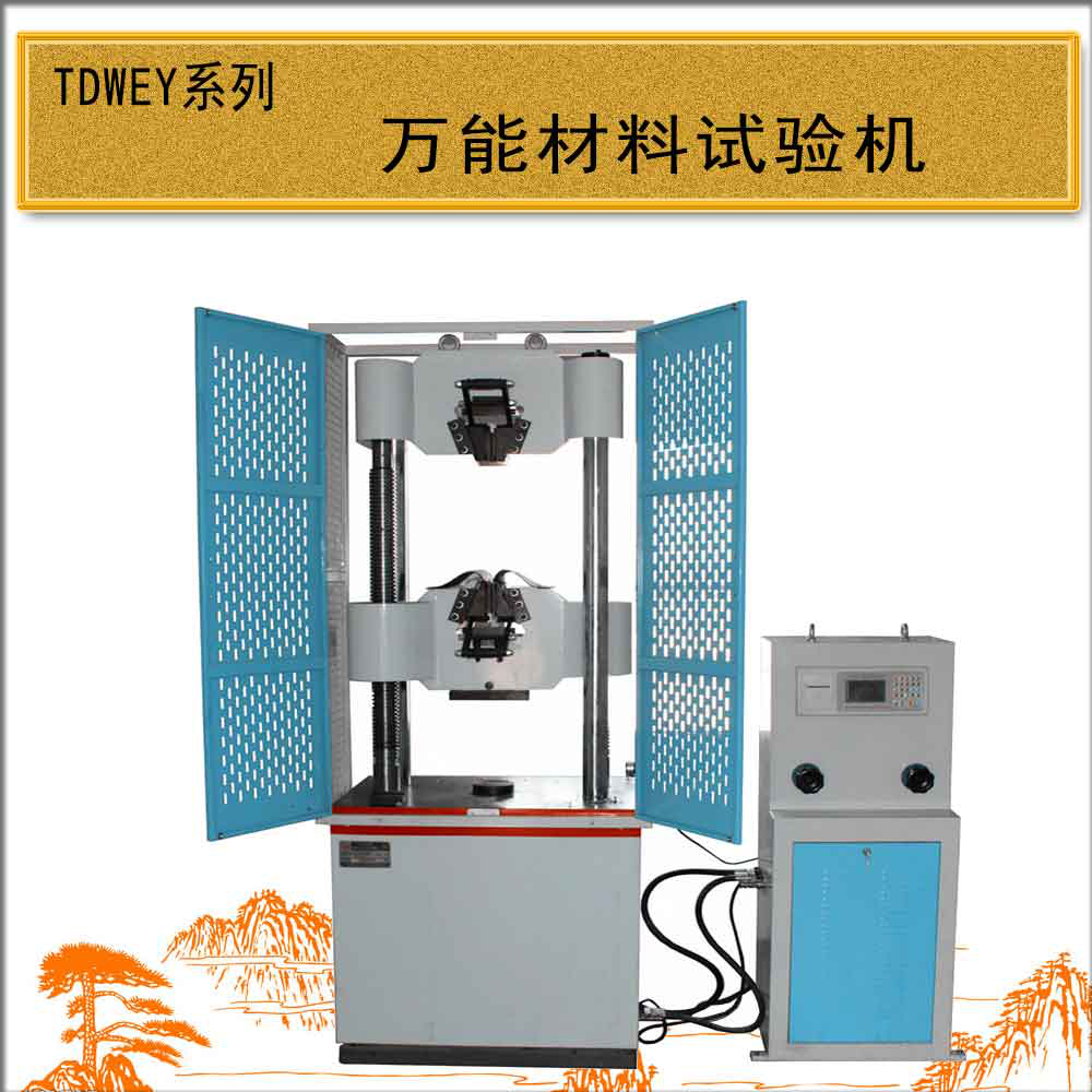 T 0594—2020 水泥砂漿拉伸黏結(jié)強度試驗方法