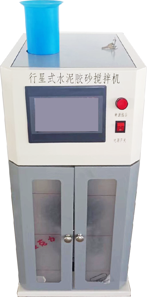 GB/T  41060—2021水泥膠砂抗凍性試驗方法